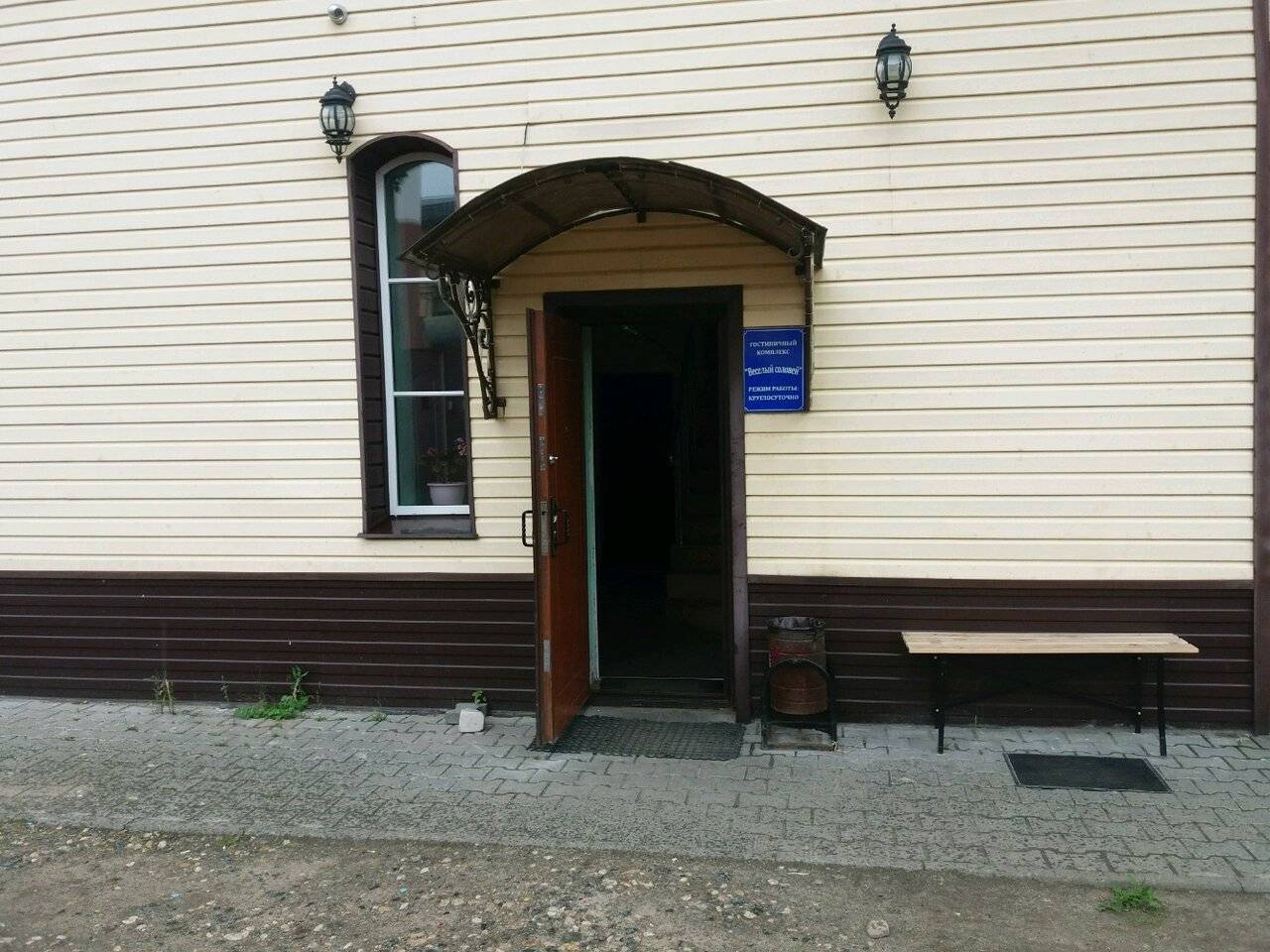 Фото Гостиницы Веселый соловей Иваново 7